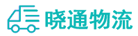 成都到北塔区物流公司